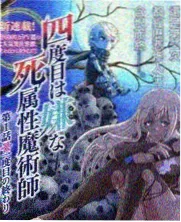 山海食堂剧集封面